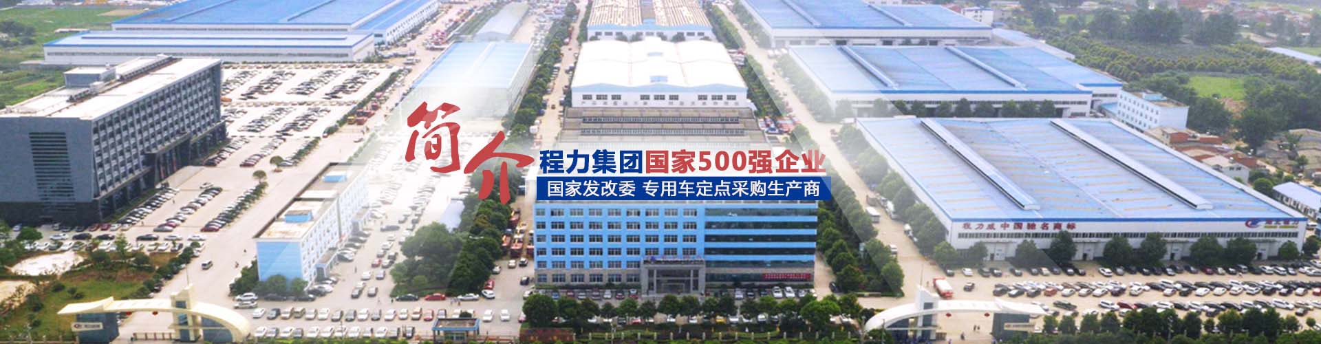 湖北bg大游集团简介_bg大游汽车集团简介