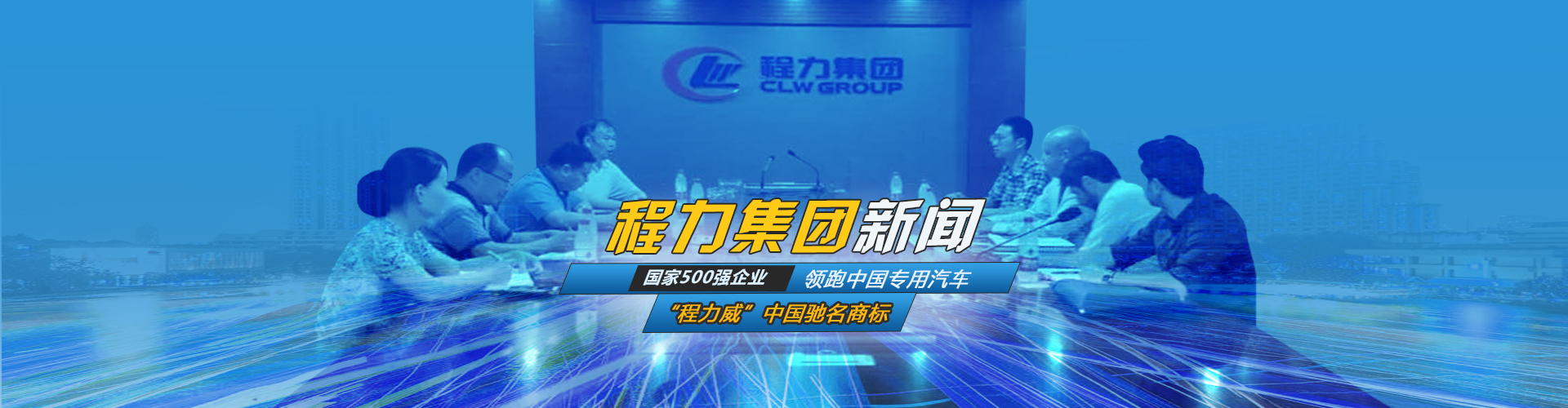 bg大游汽车集团新闻_湖北bg大游集团汽车行业新闻